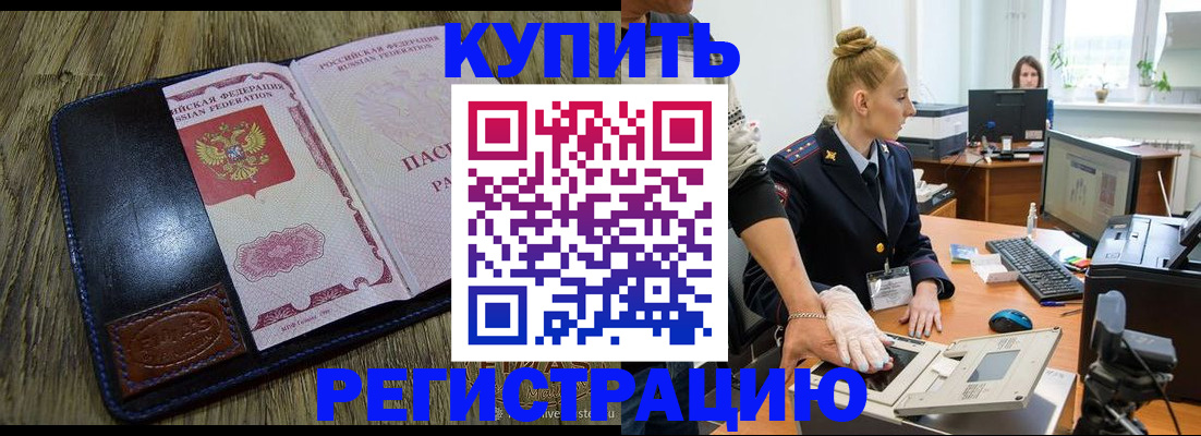 пропишу в квартире в Лесосибирске